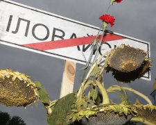 В Украине впервые отмечают День памяти погибших участников АТО