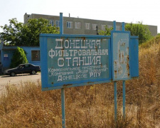 При обстреле ранены пять работников Донецкой фильтровальной станции