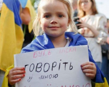 Публичное пространство Украины «перевели» на государственный язык. Что изменилось?