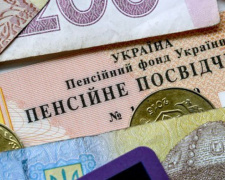 В Украине собрались массово повысить пенсии: кому и сколько заплатят