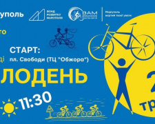 Велосипедистов Мариуполя приглашают на Всеукраинский велодень