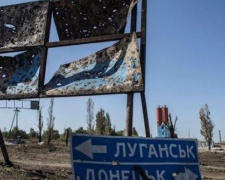 Для восстановления Донбасса страны ЕС выделят 14 миллионов долларов