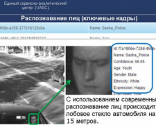 В Мариуполе внедрят лучшую систему видеонаблюдения в Украине