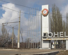 В оккупированном Донецке "полиция" задержала медсестру воинской части Нацгвардии
