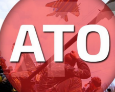В зоне АТО - обострение ситуации: В Донецкой области вводят ряд ограничений