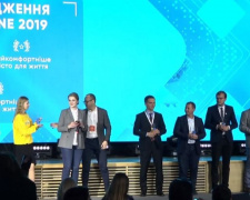 Smart City: Мариуполю вручили сразу две награды за инновации в инфраструктуре (ФОТО)