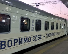 Мариупольские студенты с помощью приложения «Дія» cмогут по скидке купить билет на поезд
