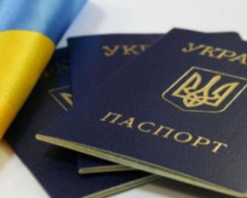 Украинцам больше не нужно носить бумажные паспорта