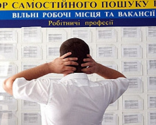 В Донецкой области на одно рабочее место 10 кандидатов, безработица снизилась на 30%