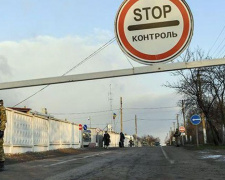 Новые изменения: в Донбассе упрощается порядок пересечения линии соприкосновения