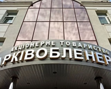 Фонд госимущества срывает приватизацию двух крупных энергокомпаний Украины