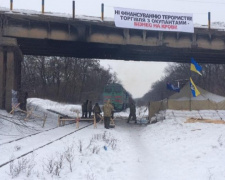 Железнодорожники и полицейские вывезли грузовой поезд с места блокады в Донбассе