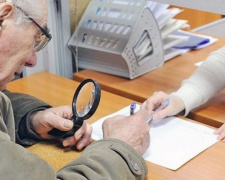 Рост пенсий в марте: ПФУ Донецкой области поясняет