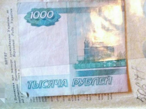 На КПВВ «Новотроицкое» предлагают пограничникам взятки в рублях (ФОТО)