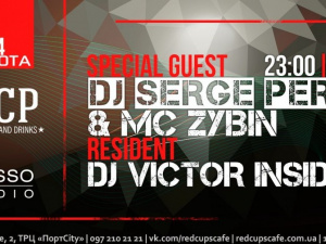 DJ Serge Perzh & MC ZYBIN. RD CP