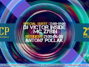 DJ Viktor Inside. RD CP