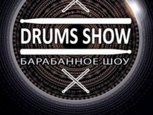 Drums Show. Egoist