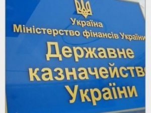Госказначейство временно приостановило обслуживание обстреливаемой Авдеевки