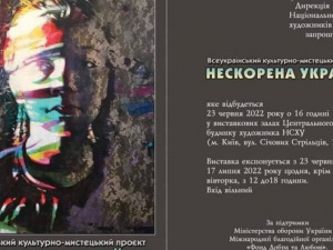 В Киеве пройдёт выставка произведений мариупольских художников