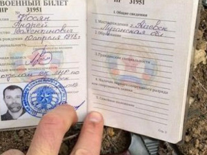 В Донбассе задержали вооруженного российского шпиона