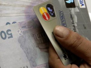 На Донетчине «банковский работник» заставил жертву «обнулить» кредитку и забрал почти 50 тысяч гривен