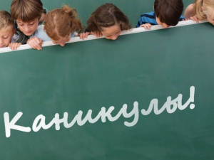 В Украине продлят школьные каникулы
