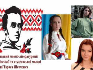 Мариупольская школьница будет получать стипендию Президента Украины