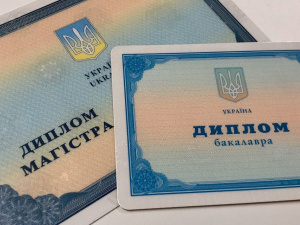 Як відновити документи про вищу освіту: поради від МОН України