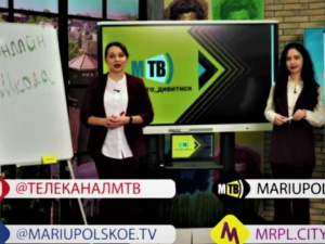 Онлайн-навчання: «Маріупольське телебачення» продовжує трансляції уроків (РОЗКЛАД 18-22.01.2021)