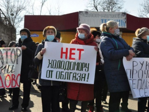 На Донетчине жители вышли на митинг против произвола «Донецкоблгаза»