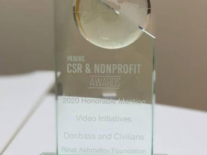 Фонд Рината Ахметова получил престижную международную награду