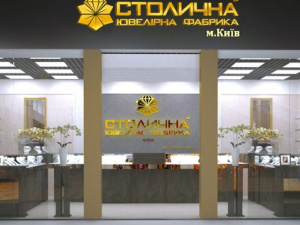 Открытие фирменного магазина известного киевского производителя украшений