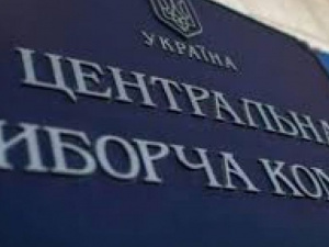 ЦВК зарегистрировала списки кандидатов от партии Оппозиционный блок