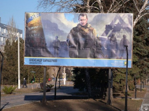 Билборды с портретами мариупольцев, погибших за Украину, появились на улицах Донетчины