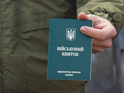 Чоловіків в Україні зобов’язали носити з собою військовий квиток – хто може його перевіряти