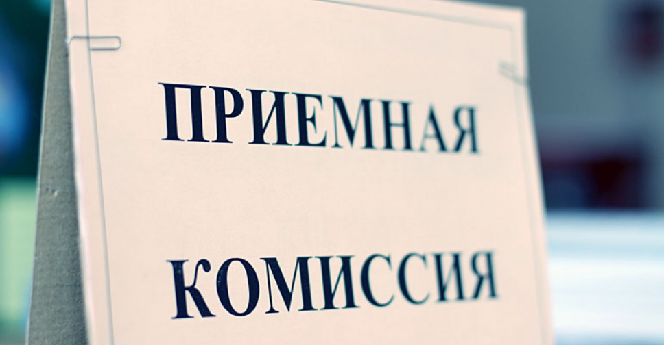 Абитуриент 2018 пгуас когда будет зачисление Абитуриент 2018 пгуас когда будет зачисление