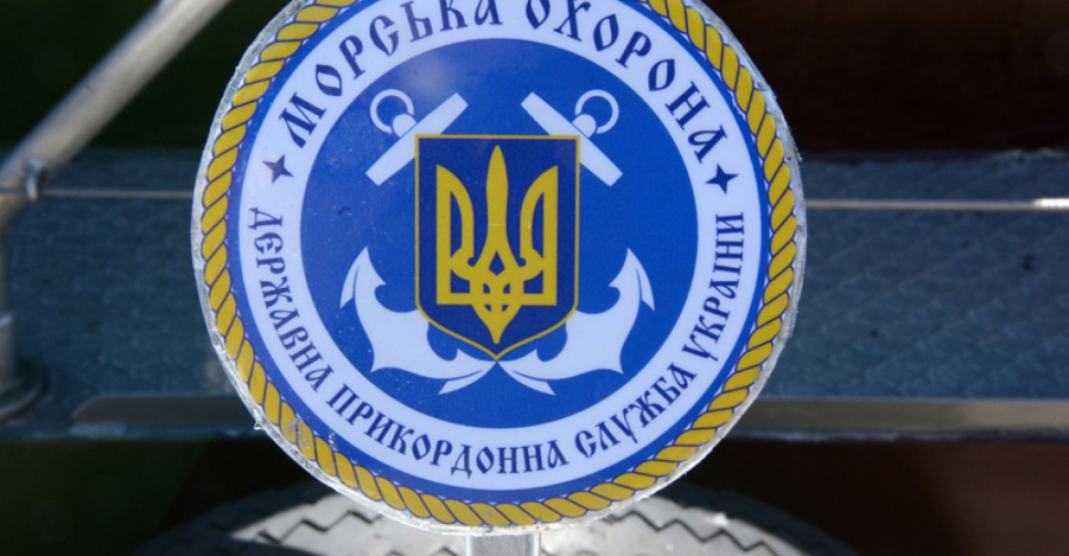 Поздравления с днём морского пограничника Поздравления с днём морского пограничника