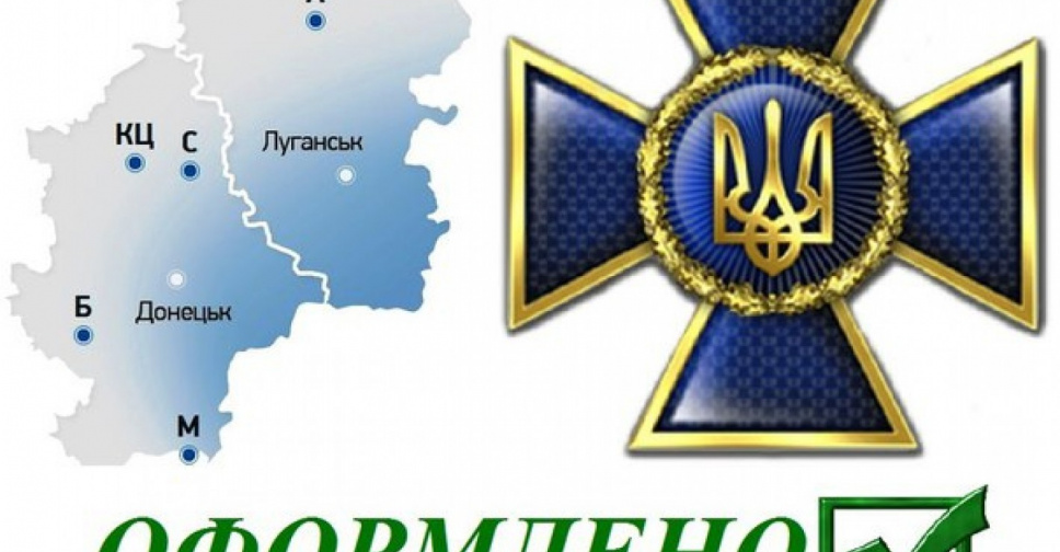 Как сделать пропуск на украину по электронной Как сделать пропуск на украину по электронной