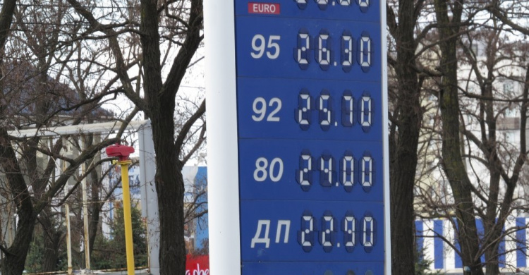 Мариупольские АЗС резко подняли цены на бензин и газ (ФОТО)