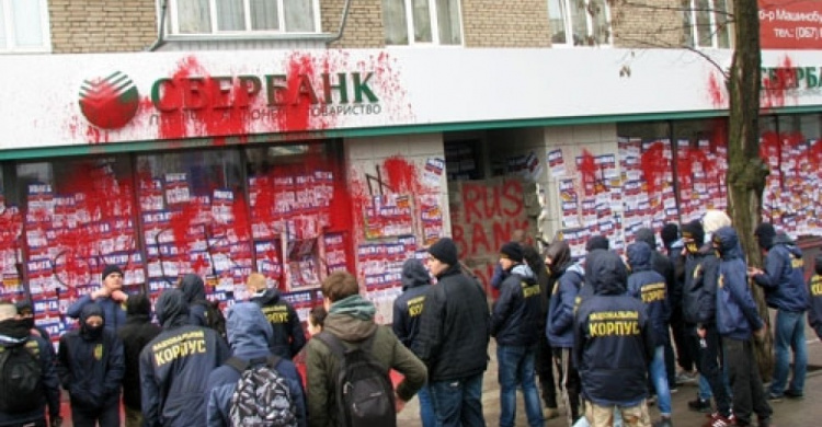 «Азов» замуровал «Сбербанк» в Краматорске. Полиция нарушений не обнаружила (ФОТО+ВИДЕО)