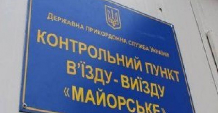 В Донбассе заработал КПВВ «Майорск»