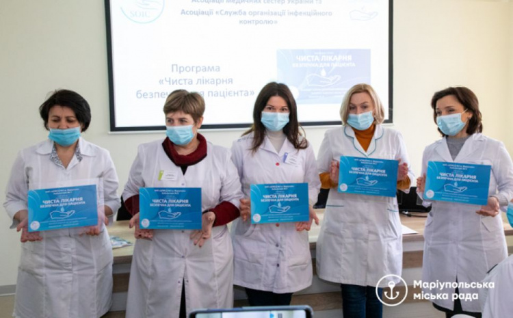 Восемь амбулаторий Мариуполя получили сертификат «Чистая больница безопасна для пациента»
