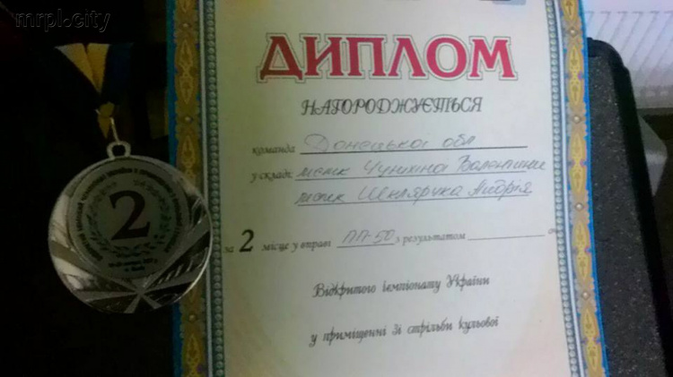 Мариупольцы получили серебро на чемпионате Украины по пулевой стрельбе (ФОТО)