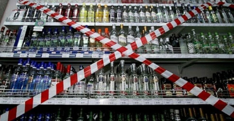 На территории Мариупольского района запрещена торговля алкоголем - официально