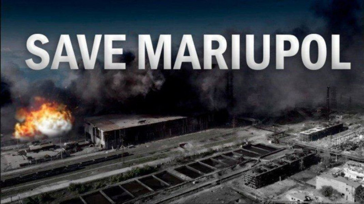 Спасение защитников Мариуполя: военная деблокада и петиция к ООН