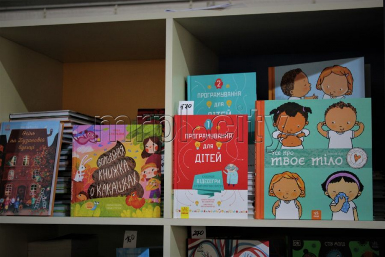 Книжная ярмарка и брокант: в центре Мариуполя можно сделать покупки «для души»
