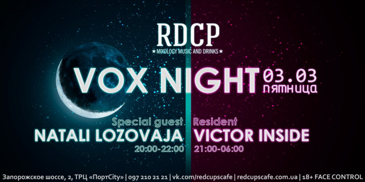 Vox Night. RD CP
