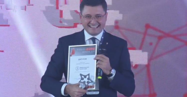 Мариуполь победил в конкурсе работодателей сразу в трех номинациях (ФОТО)