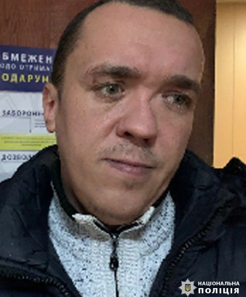 Острочуба Валерий Сергеевич