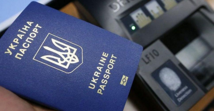 Мариупольцы смогут заполнить онлайн-заявление на оформление биометрического паспорта (ФОТО)